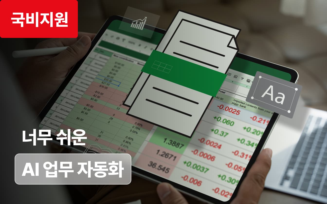 hero-section-background