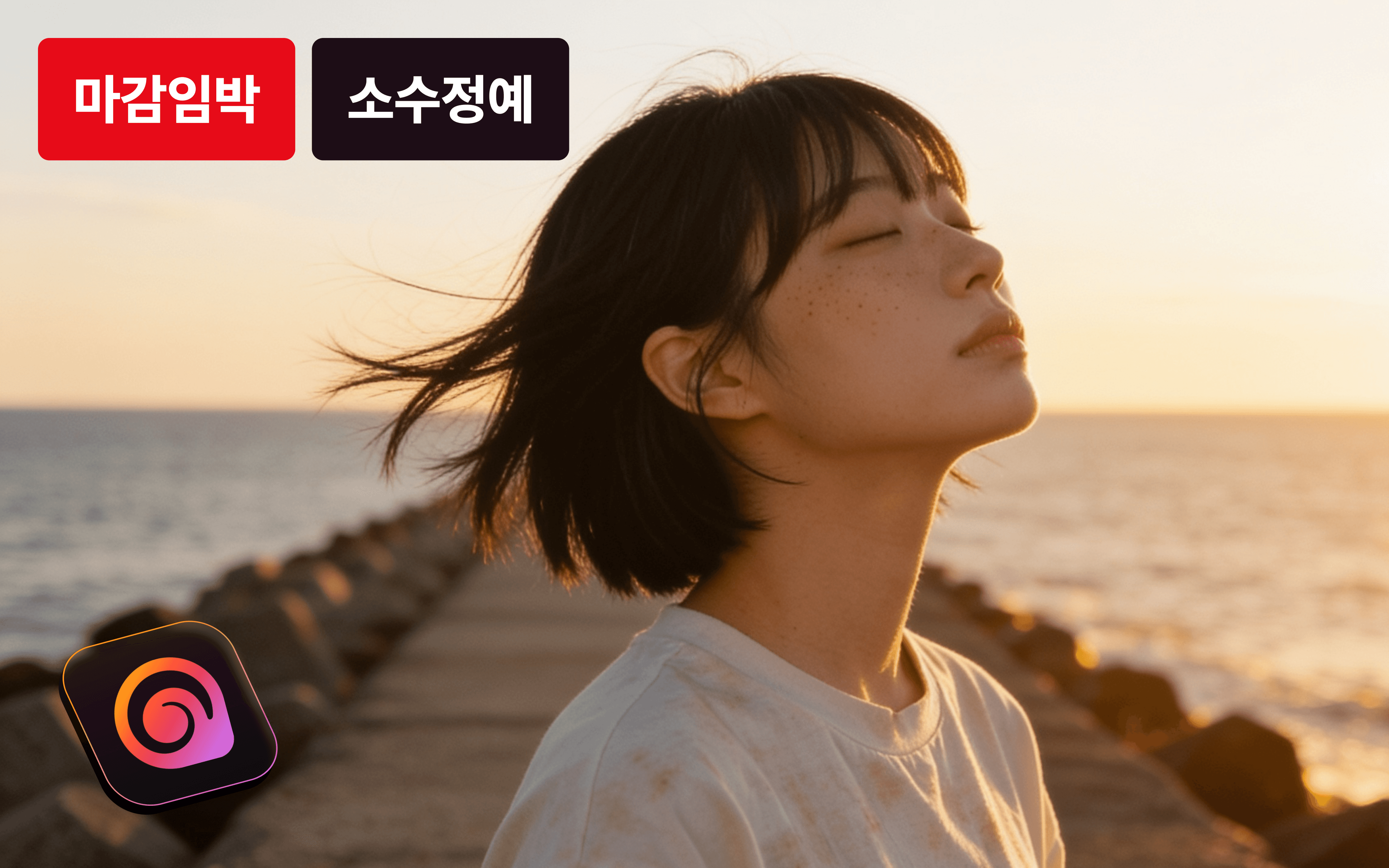 [4주 완성] AI 숏폼 실전 워크숍: Zero to AI Film