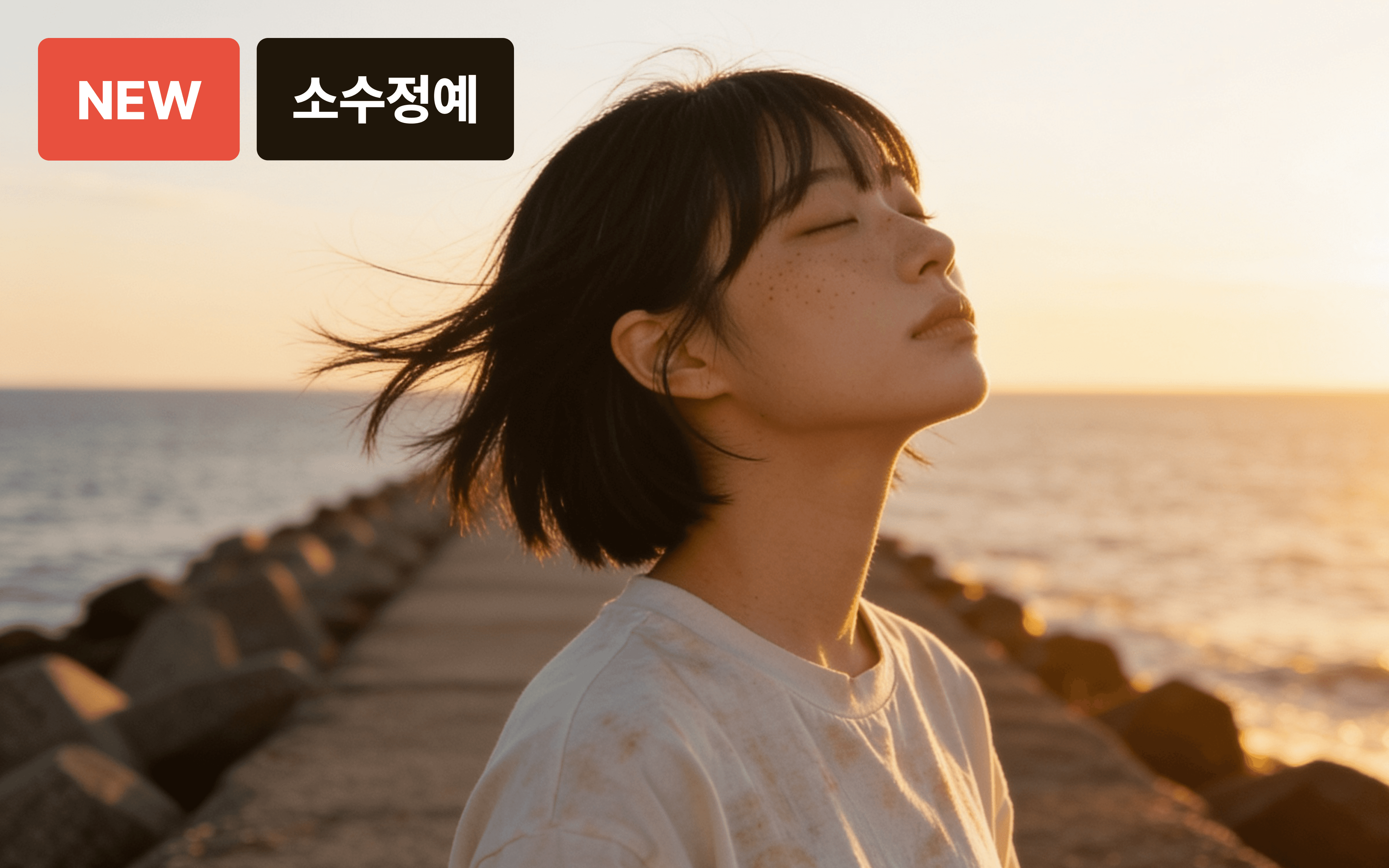 [4주 완성] AI 숏폼 실전 워크숍: Zero to AI Film