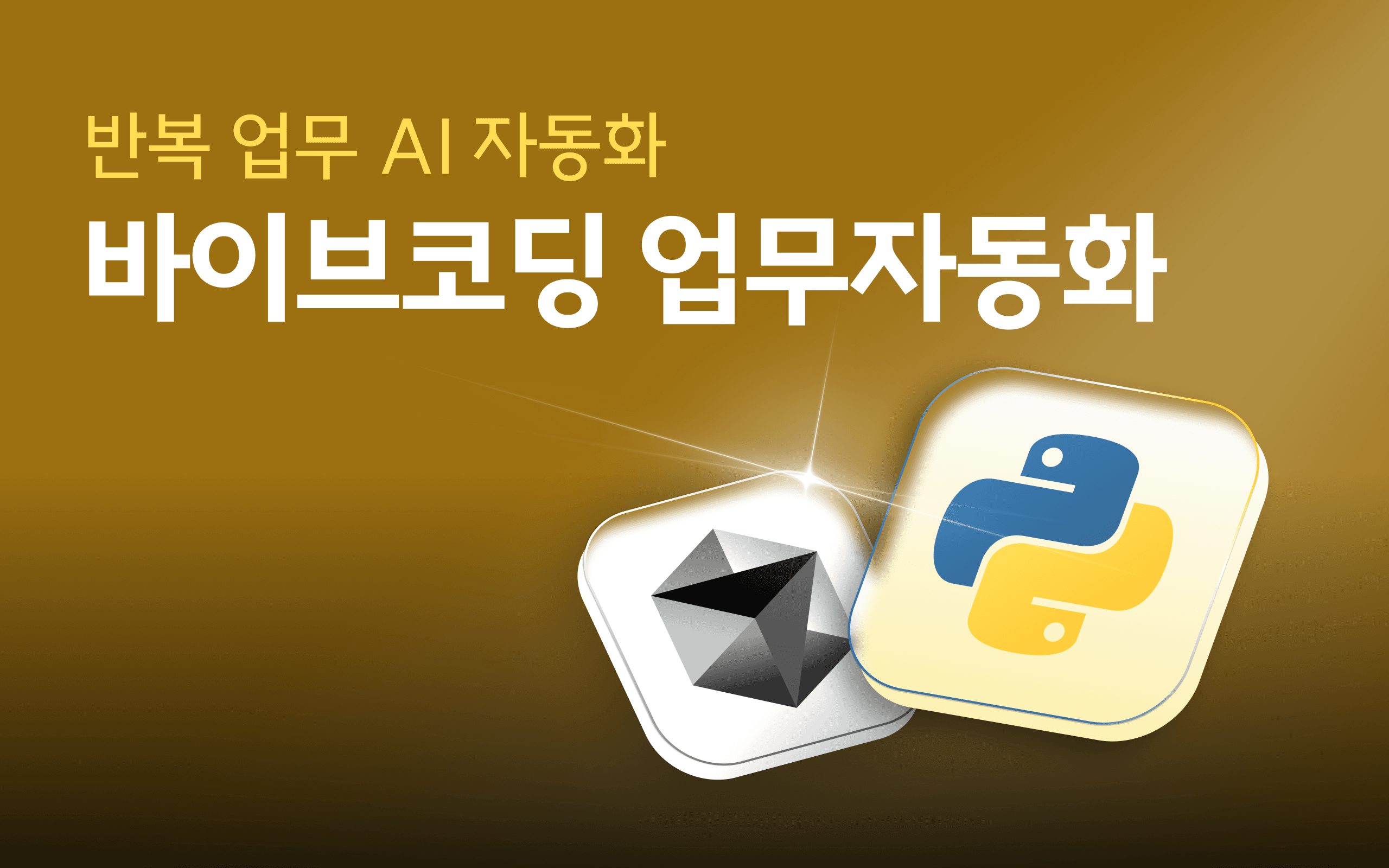 hero-section-background