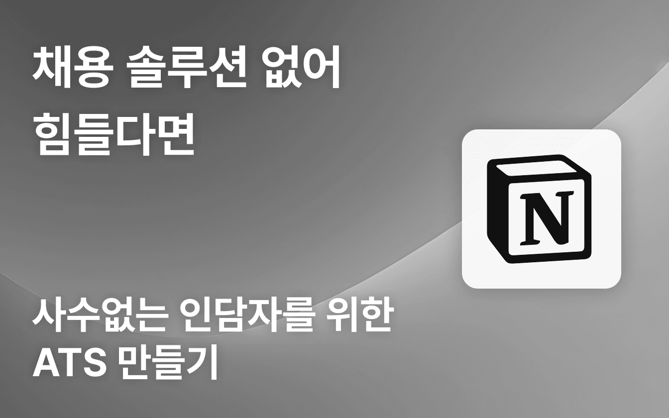 hero-section-background