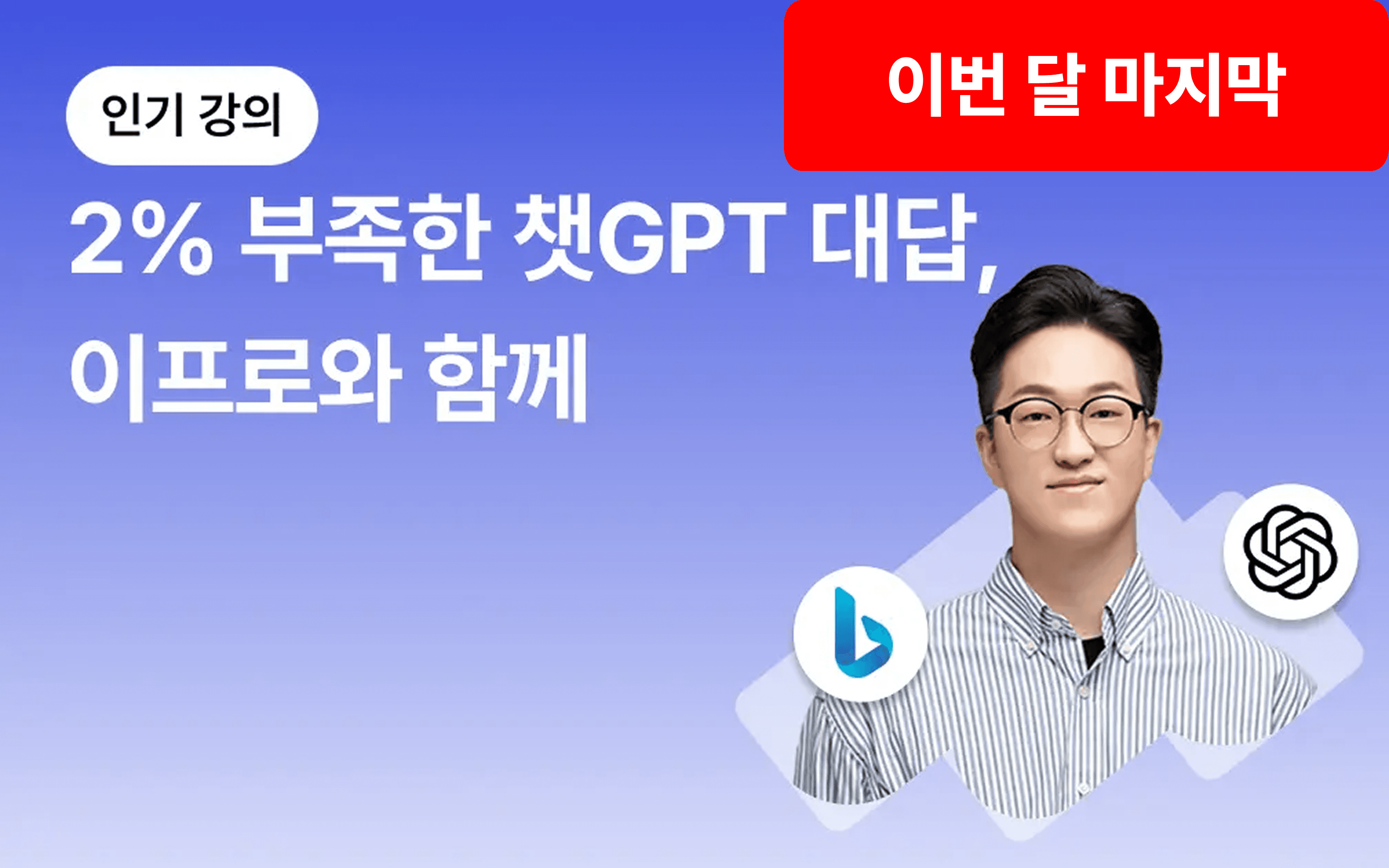 hero-section-background