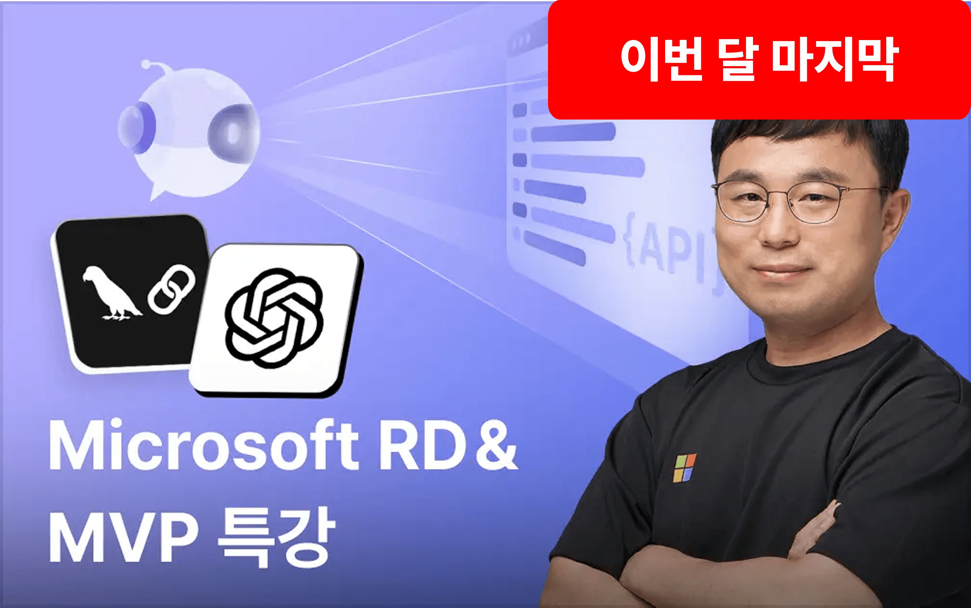 hero-section-background