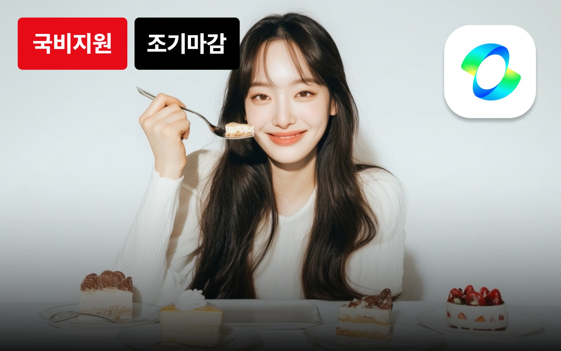 [AI 능력자] AI로 시작하는 콘텐츠 크리에이터