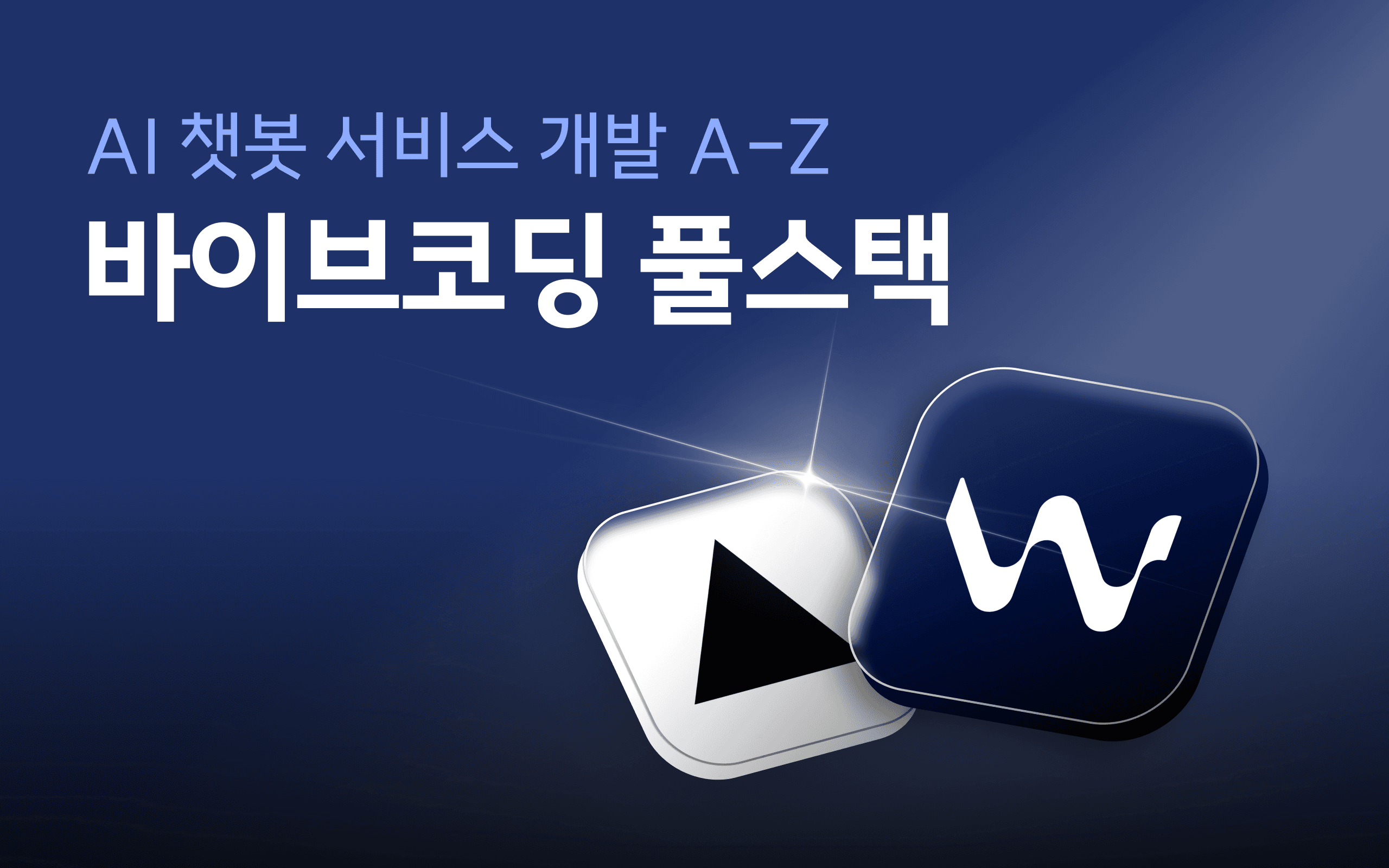 hero-section-background