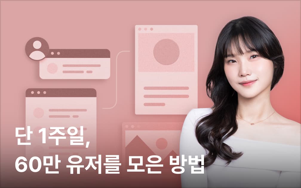 hero-section-background