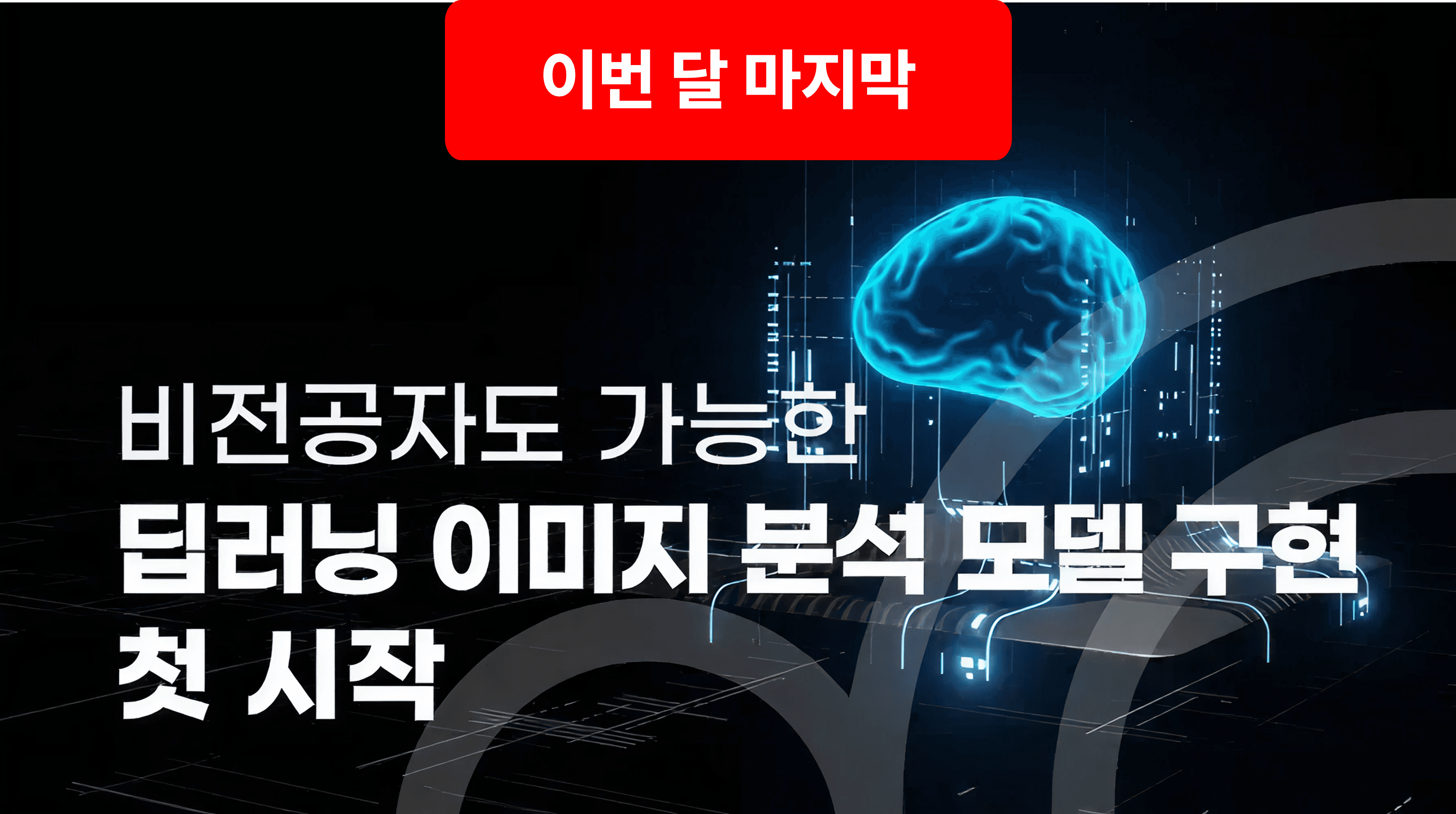 hero-section-background