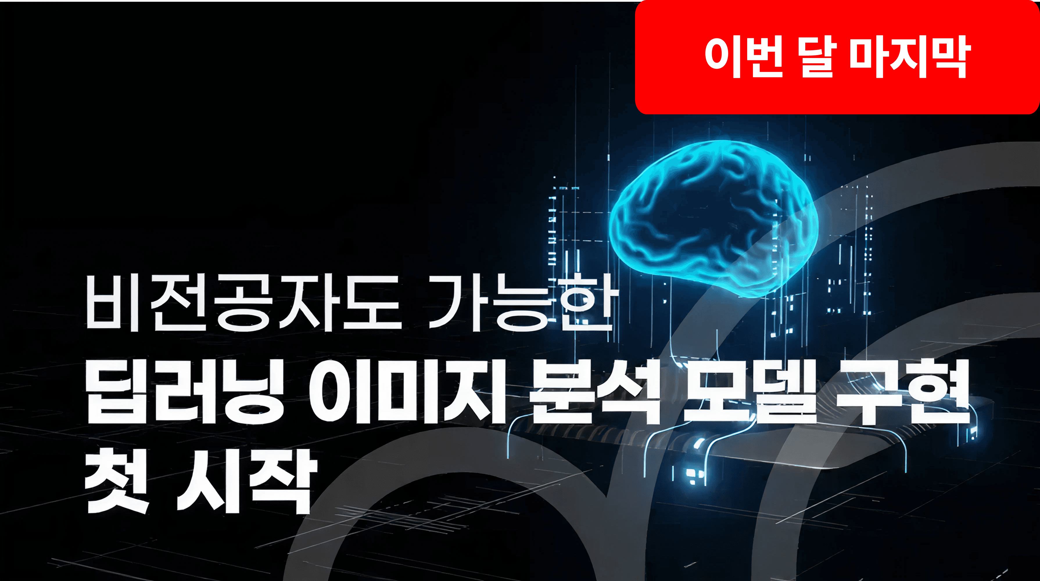 hero-section-background