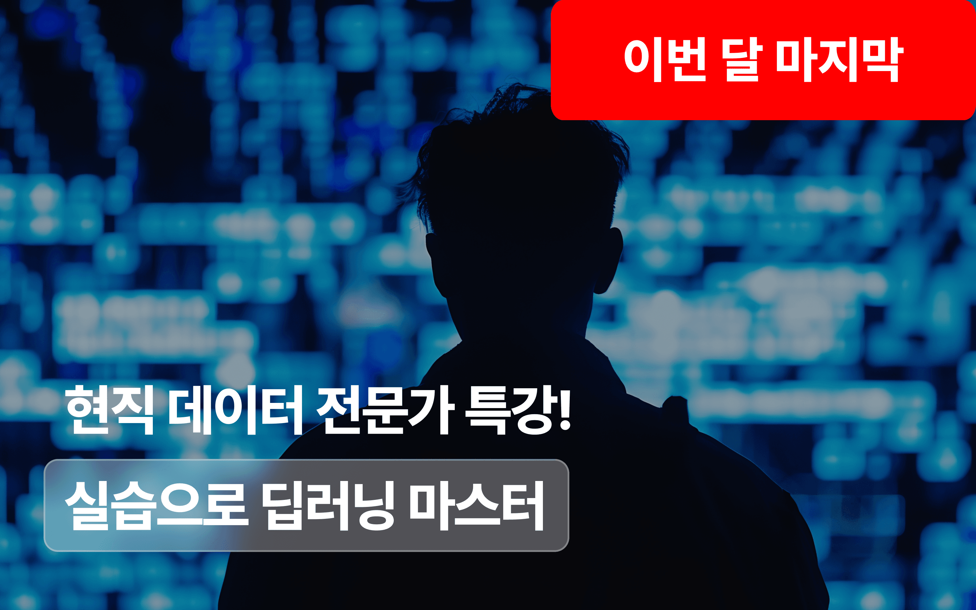 hero-section-background