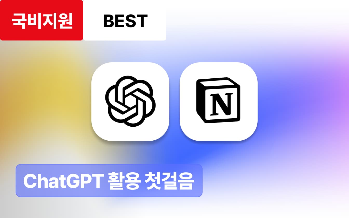 hero-section-background