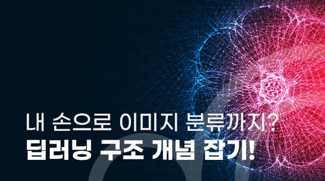 hero-section-background