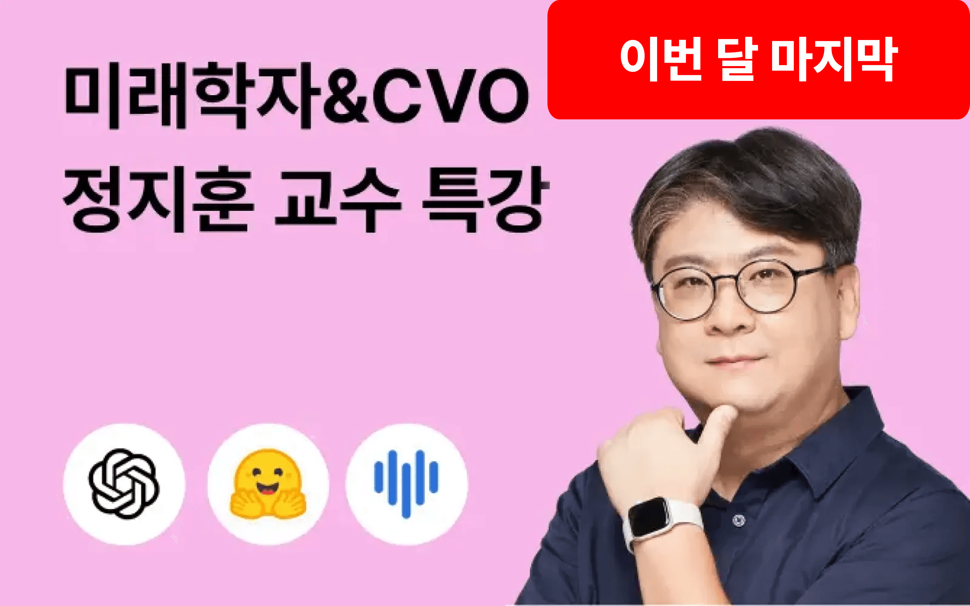 hero-section-background