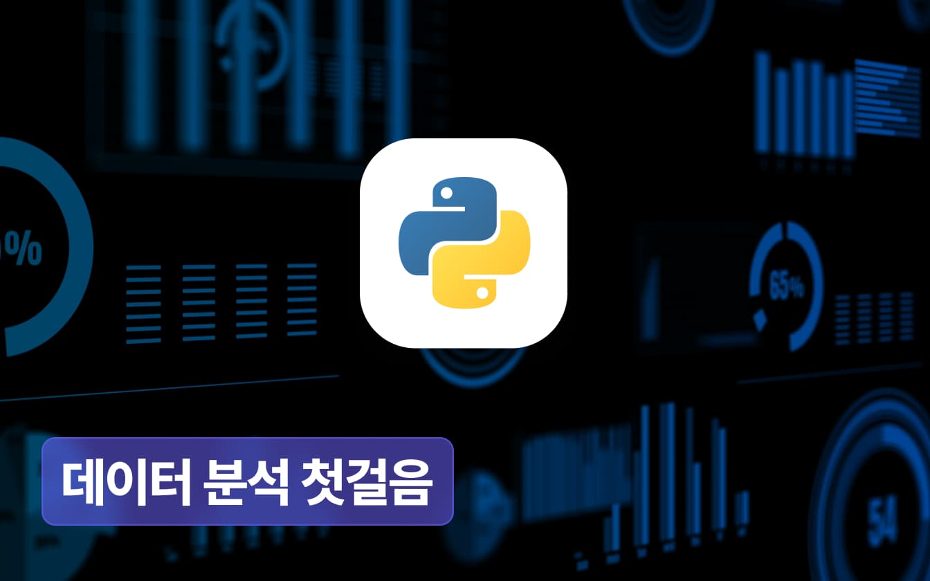 hero-section-background