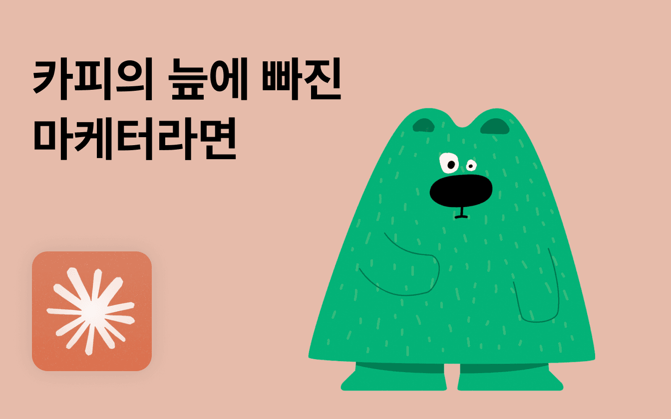 hero-section-background