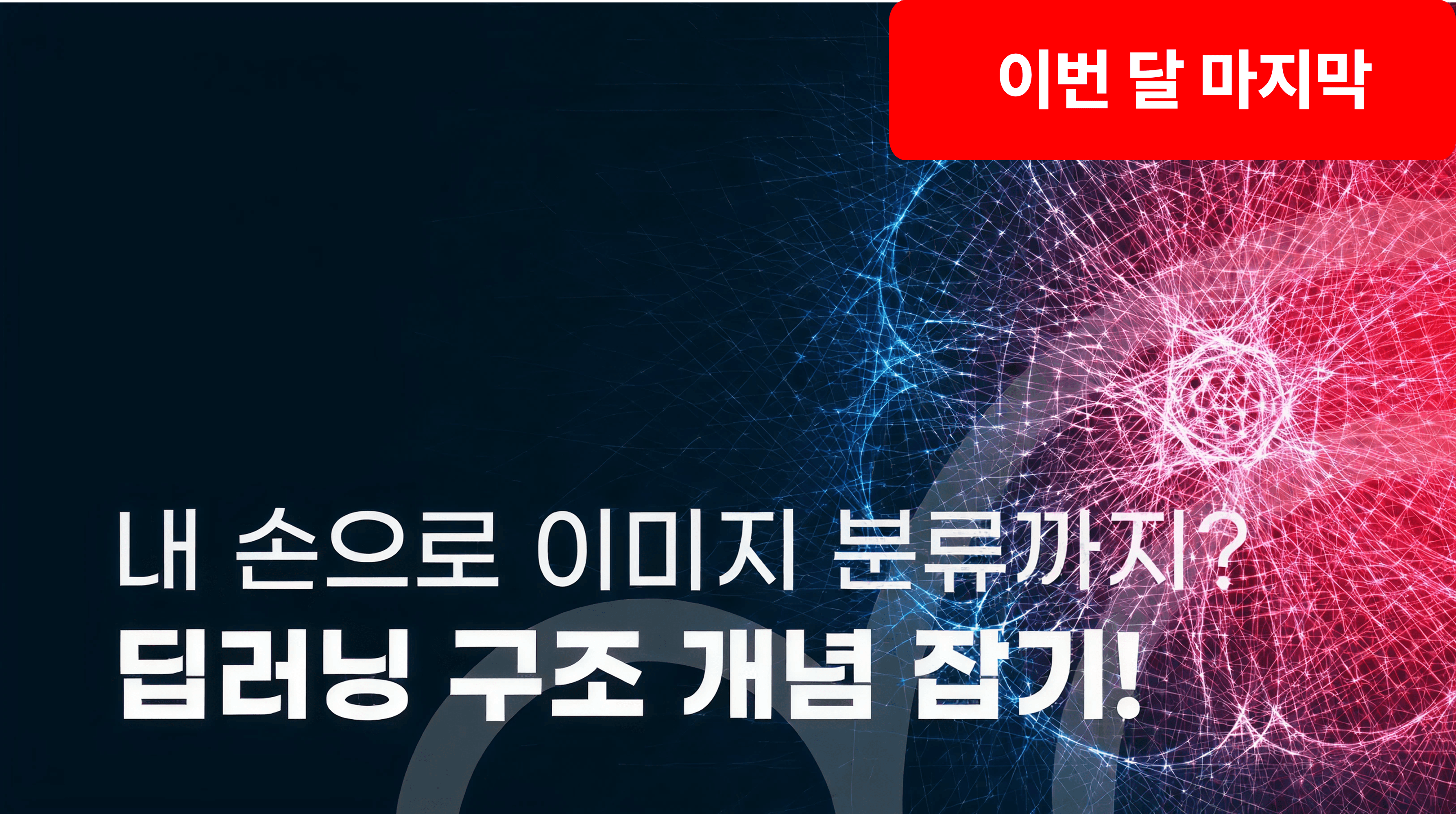 hero-section-background