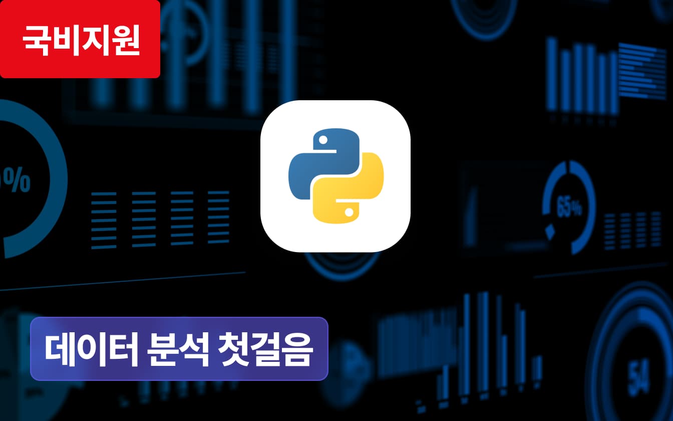 hero-section-background