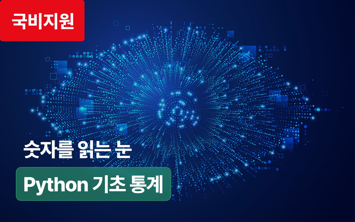 hero-section-background