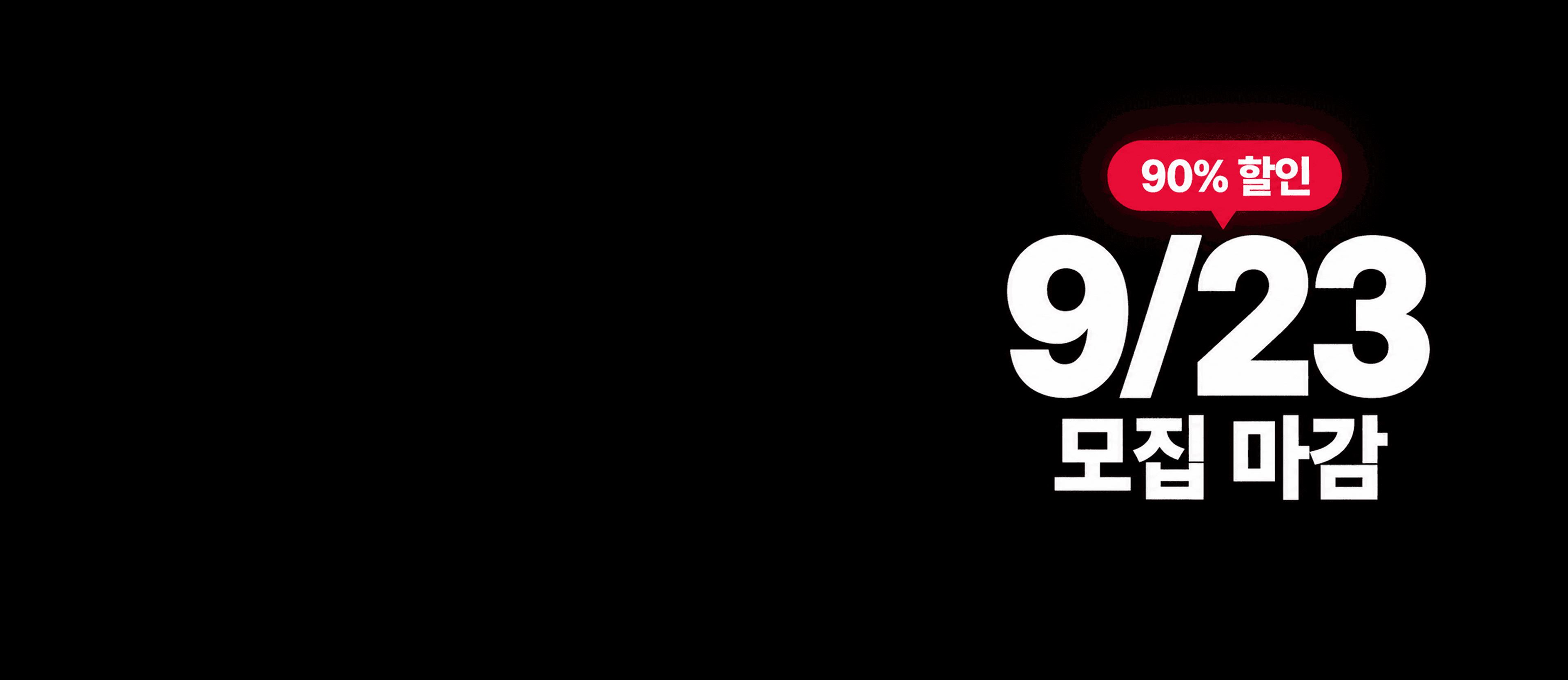 인기 AI 국비 과정 곧 종료!
서둘러 신청하세요.