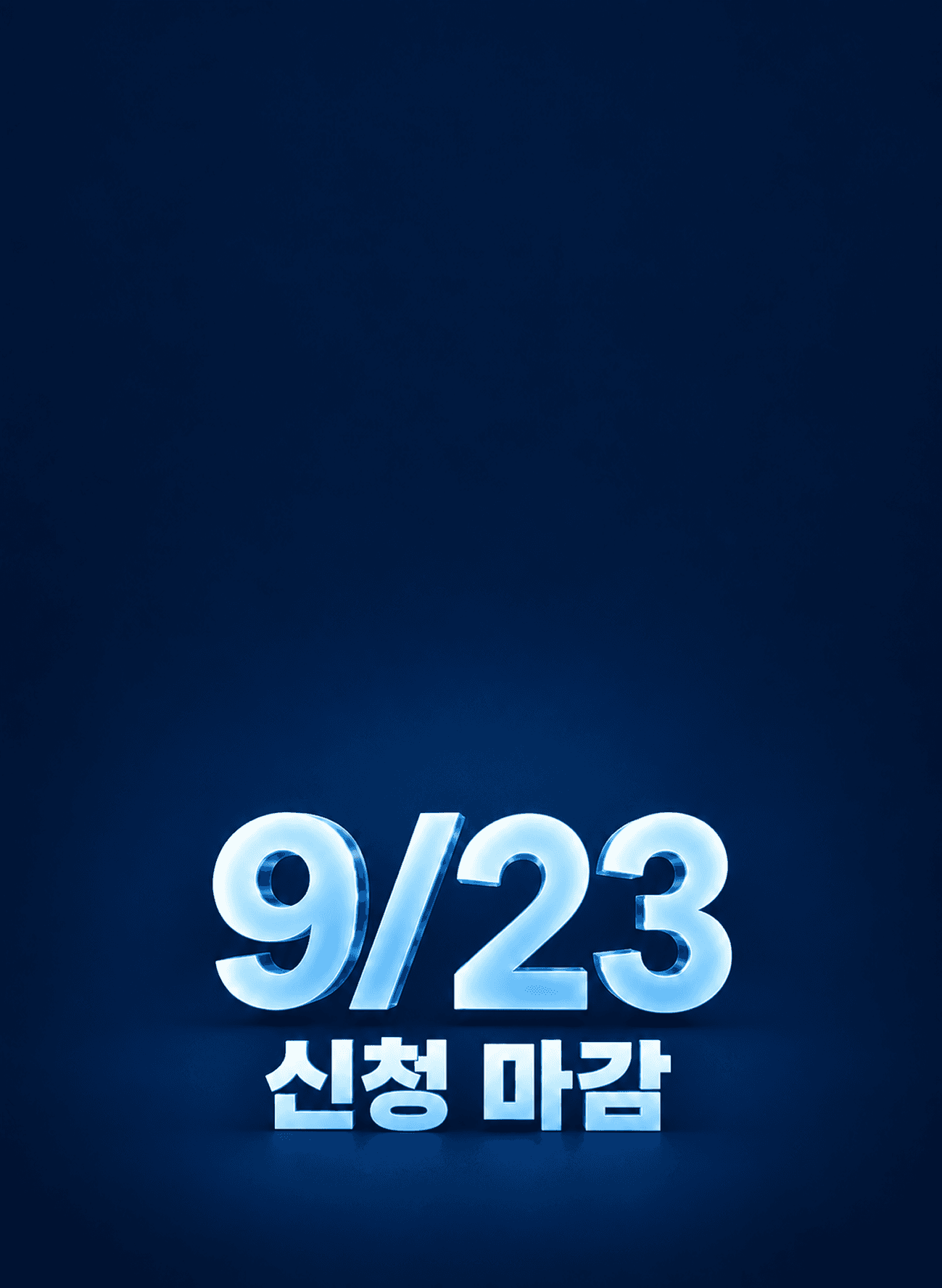 인기 AI 국비 과정 곧 종료!
서둘러 신청하세요.