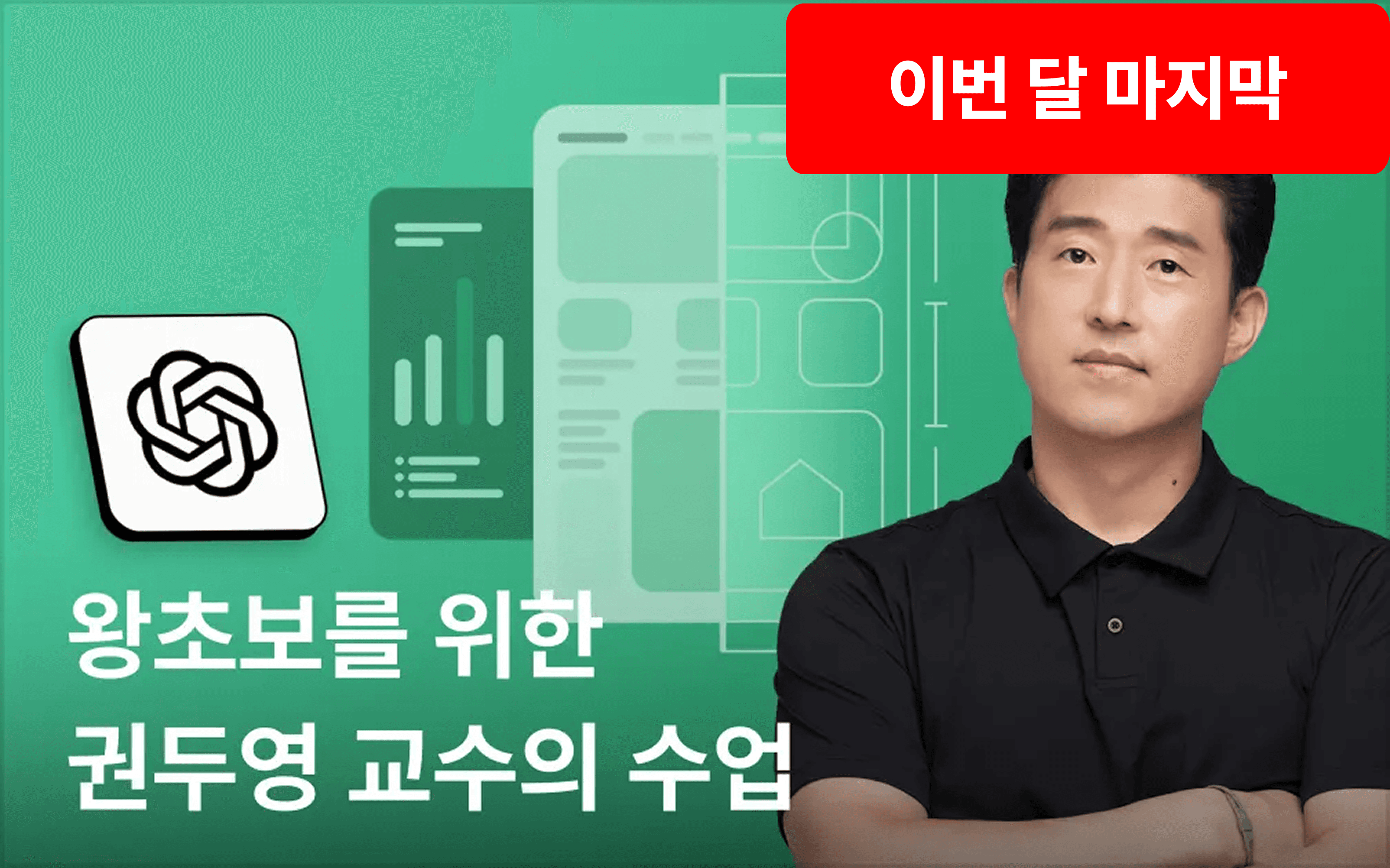 hero-section-background