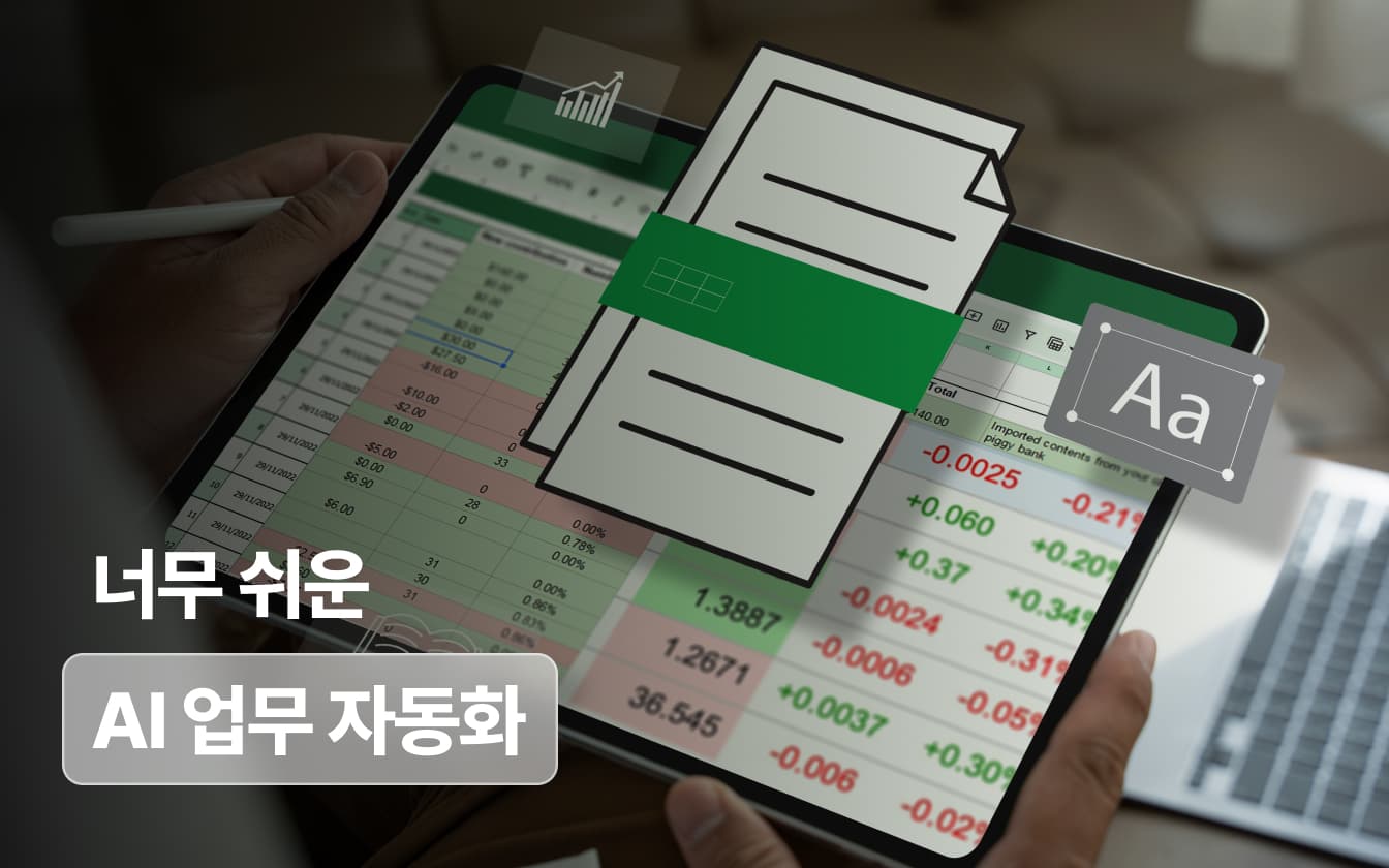 hero-section-background