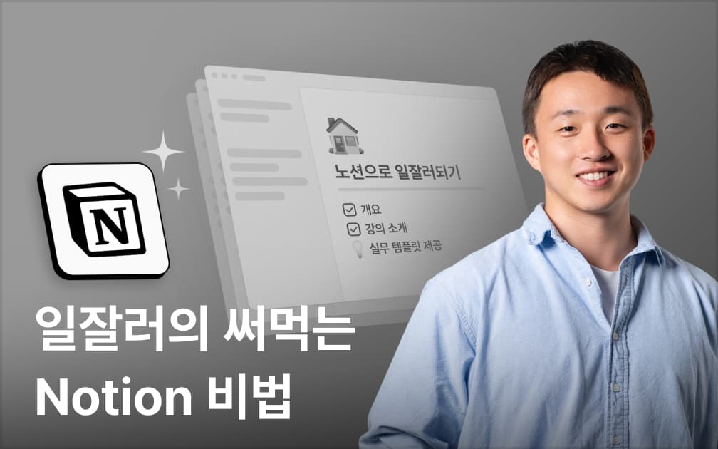 hero-section-background