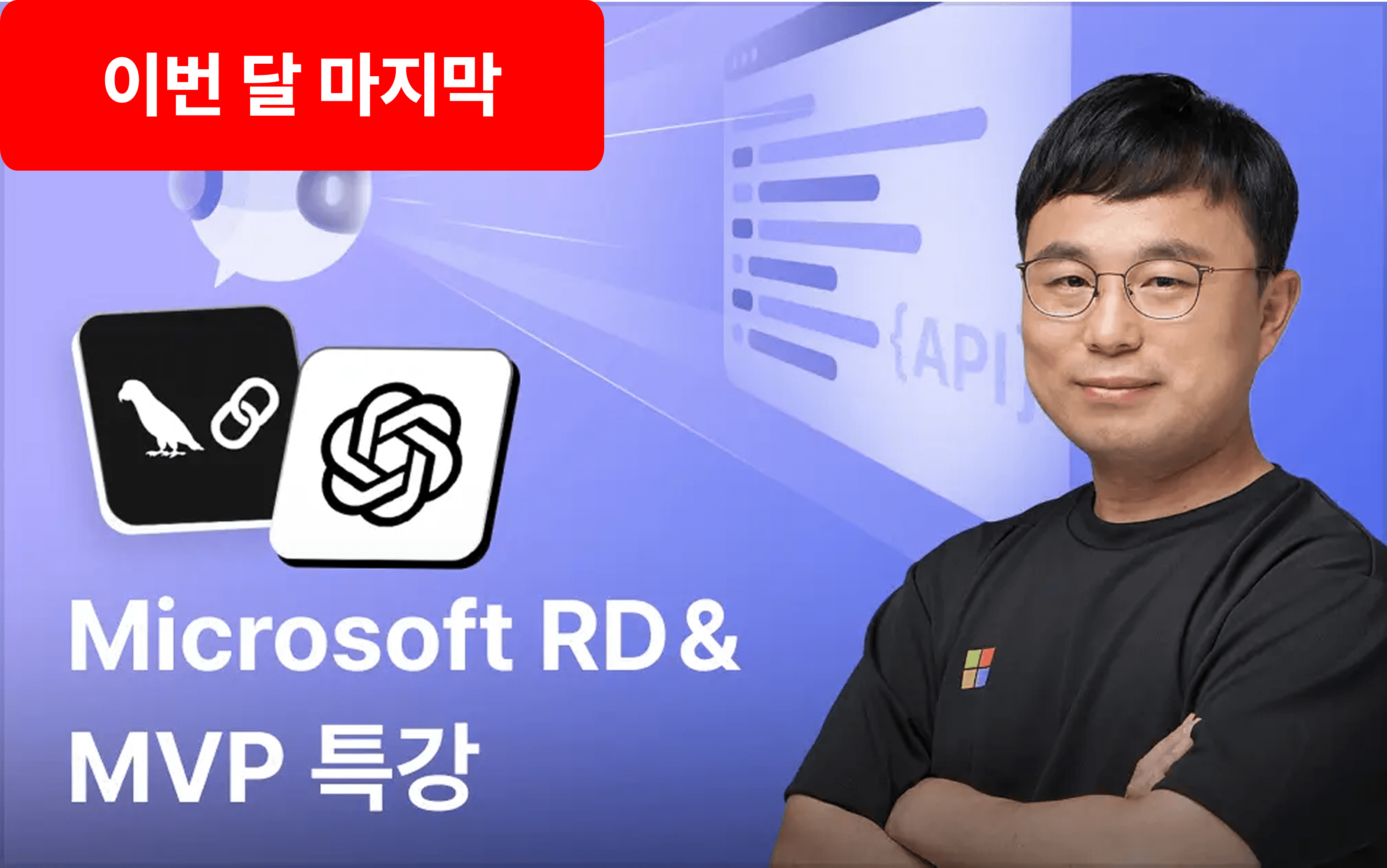 hero-section-background