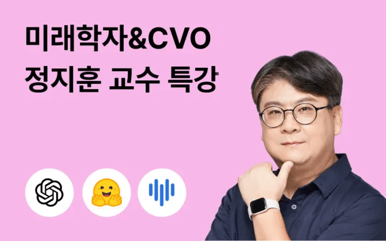 hero-section-background