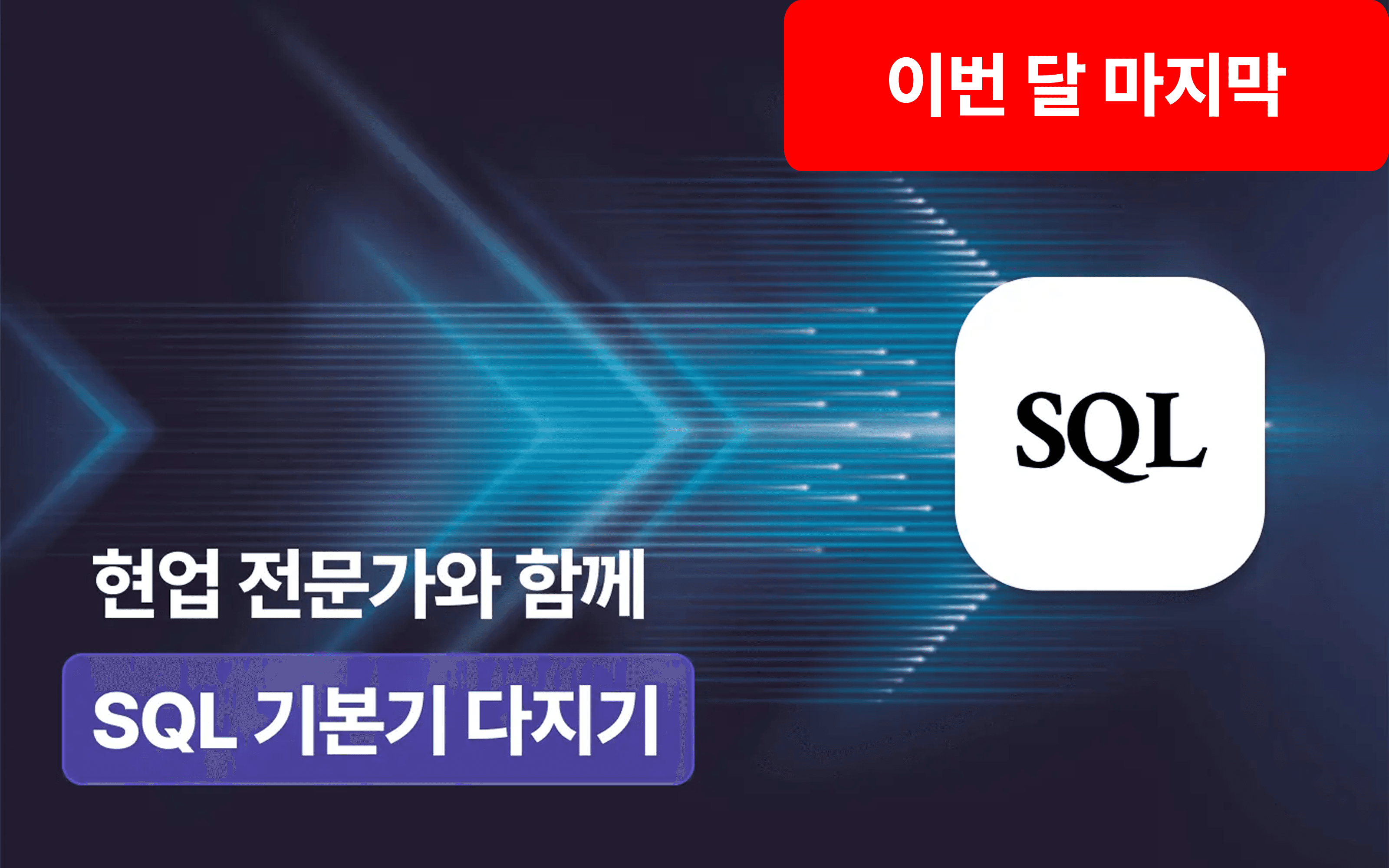 hero-section-background