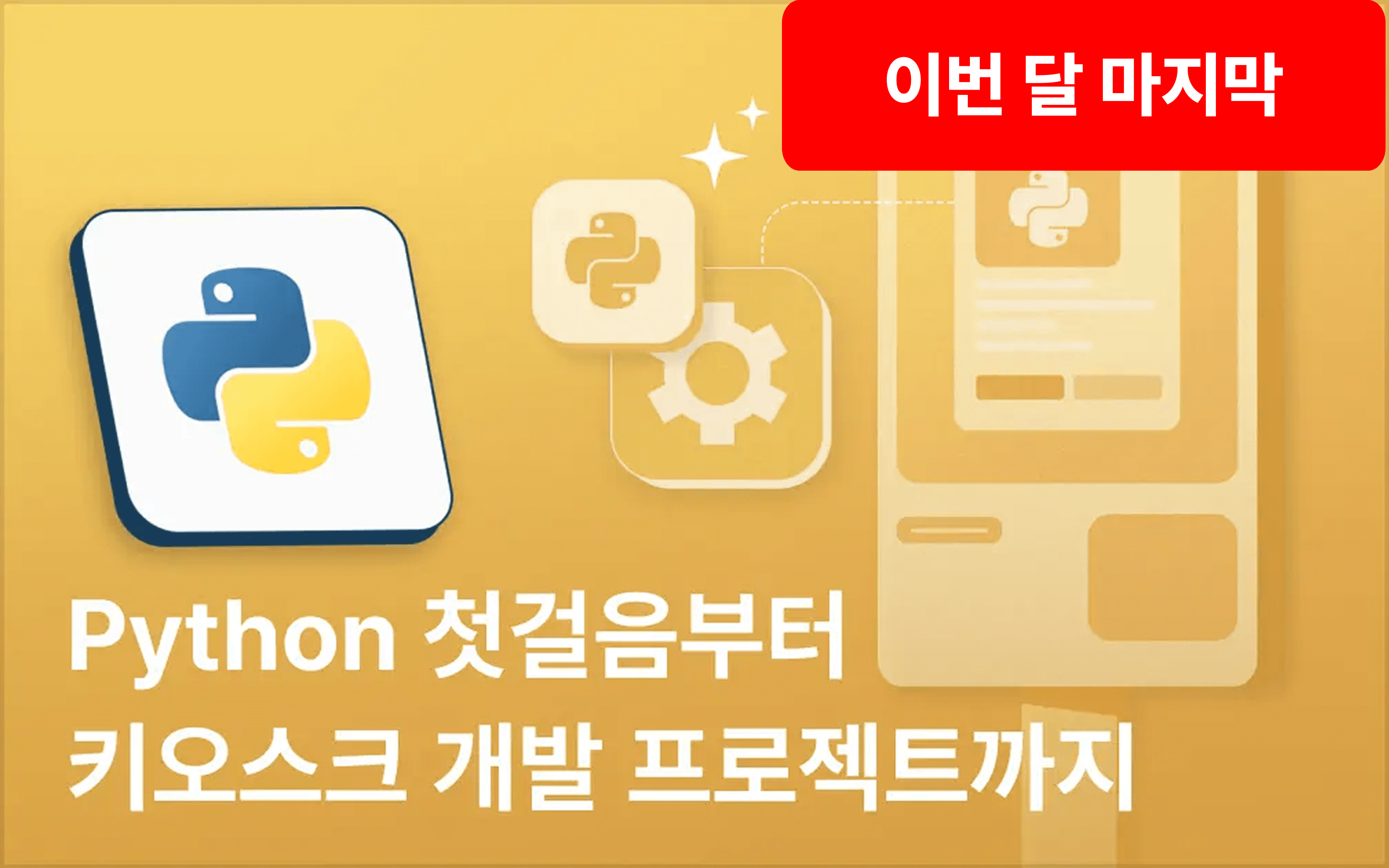 hero-section-background