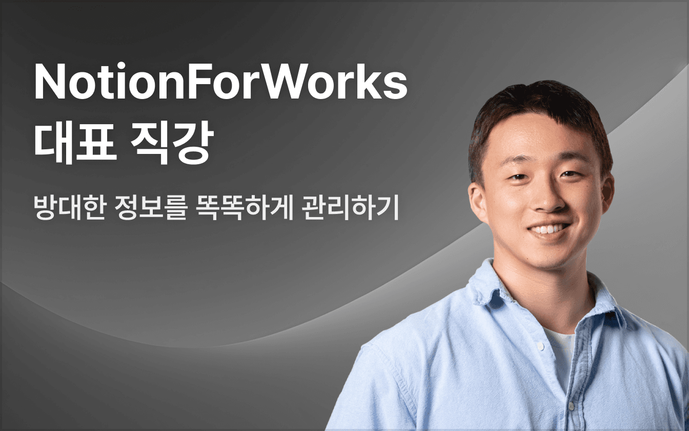 hero-section-background