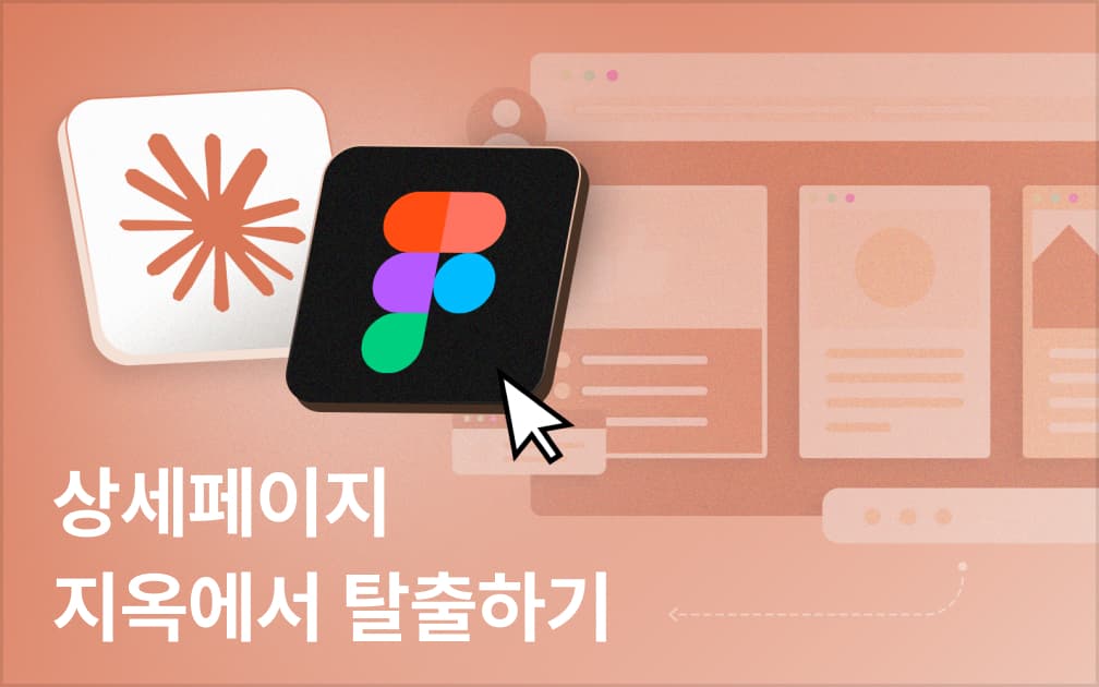 hero-section-background