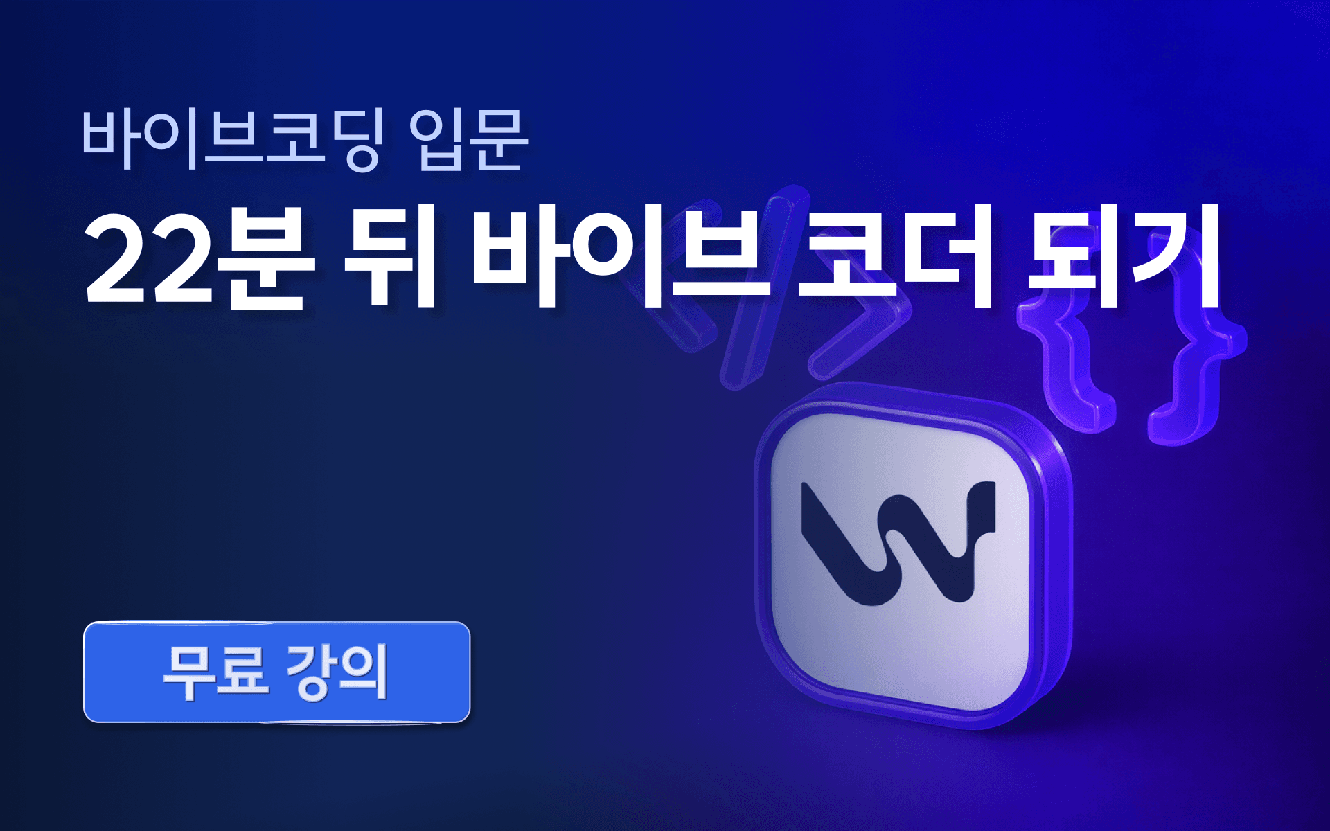 hero-section-background