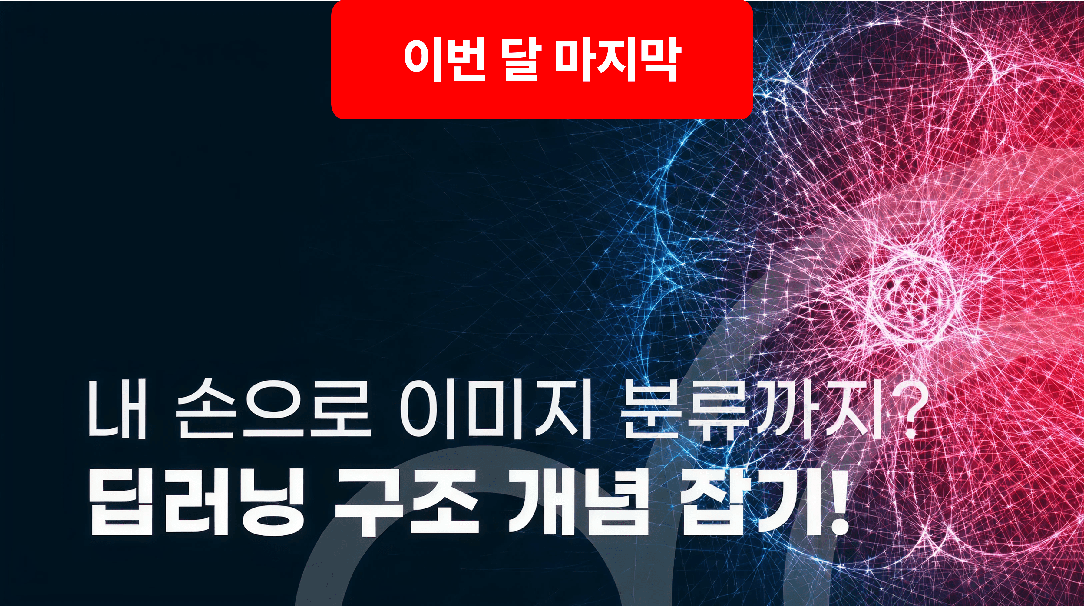 hero-section-background