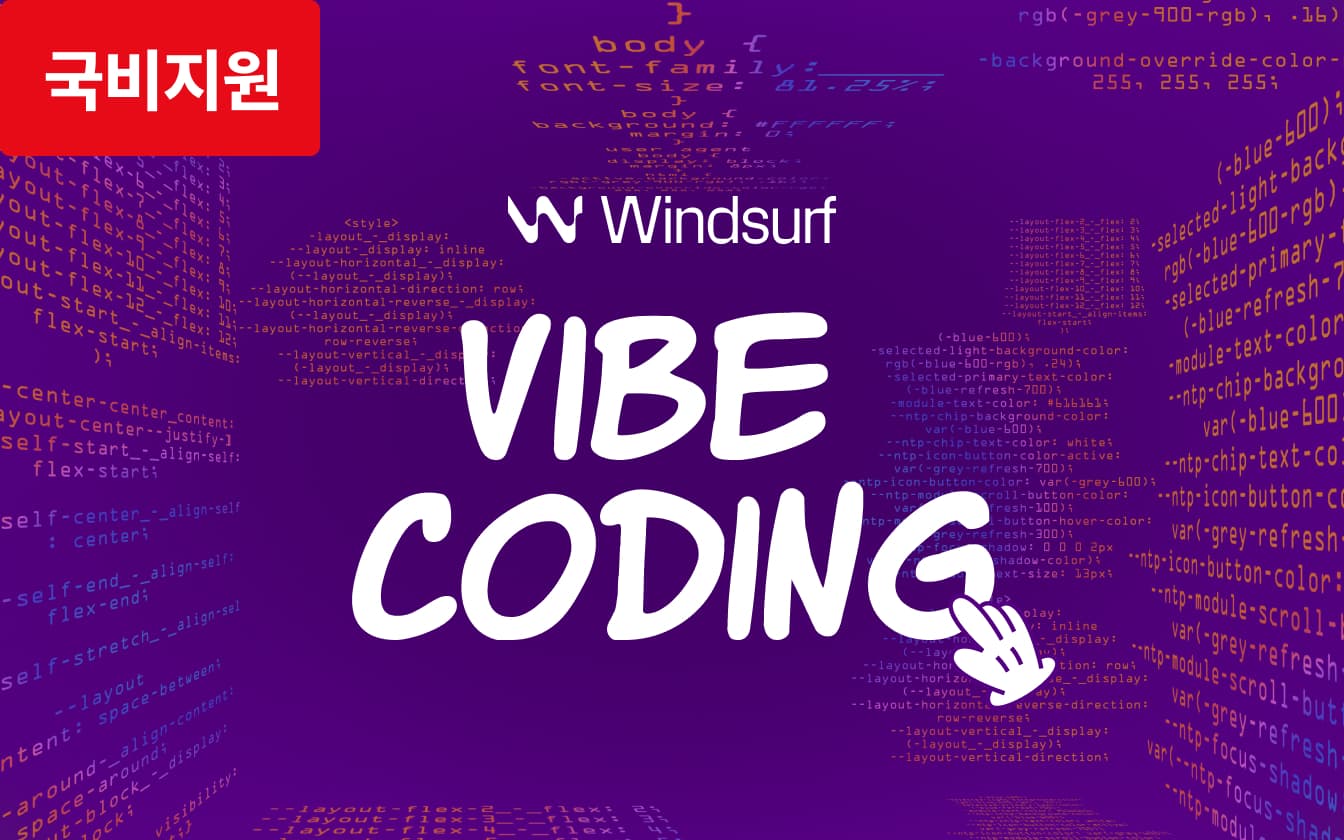 hero-section-background