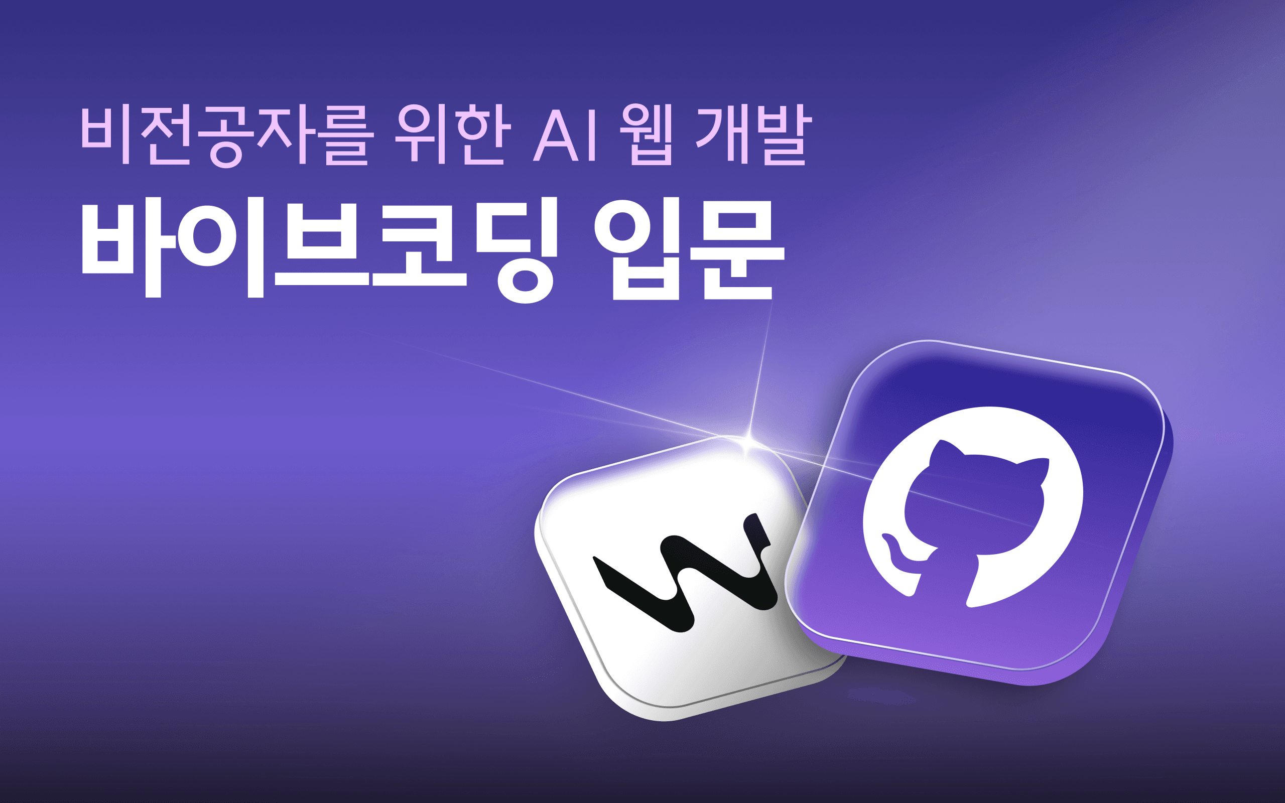 hero-section-background