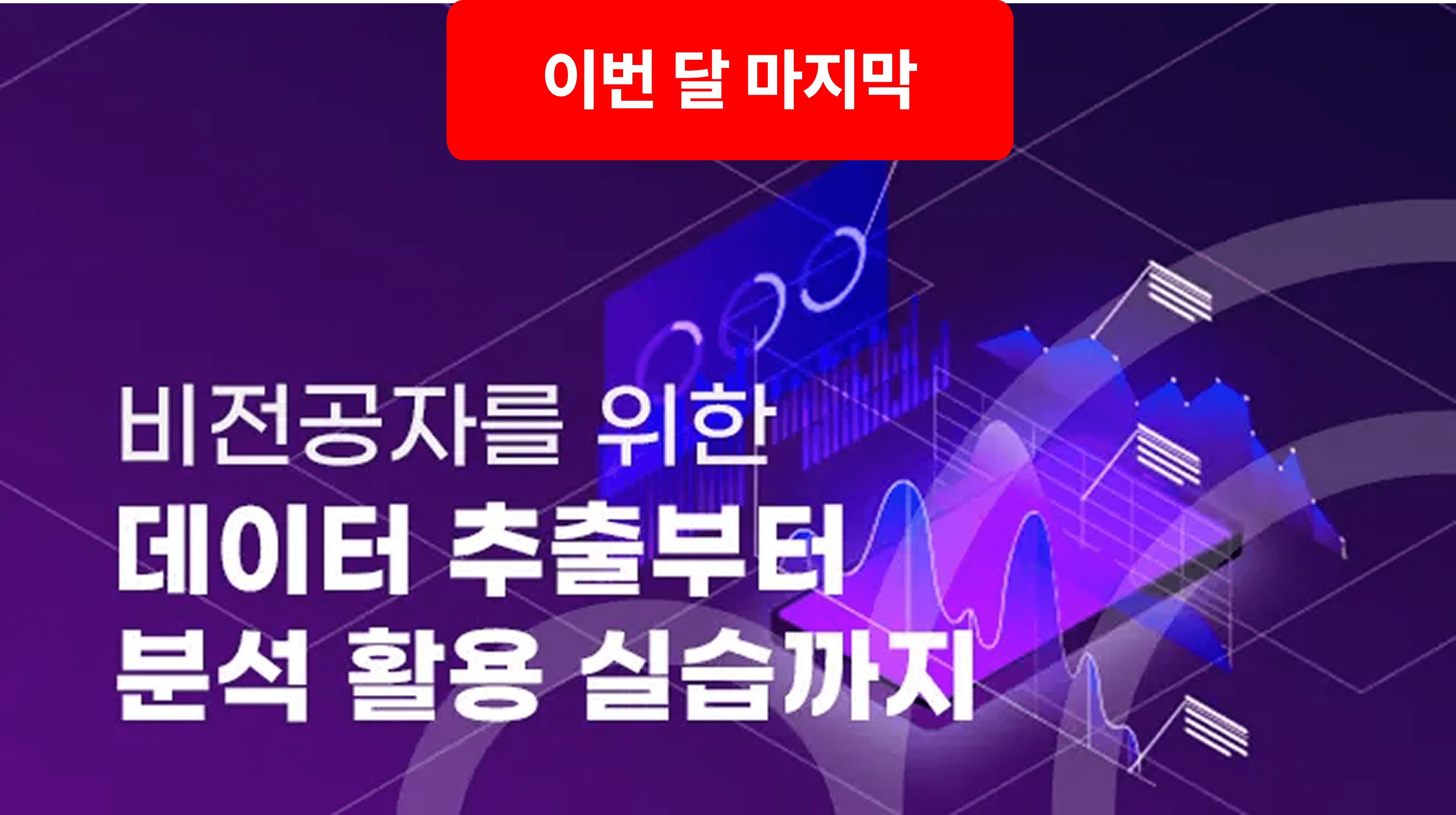 hero-section-background