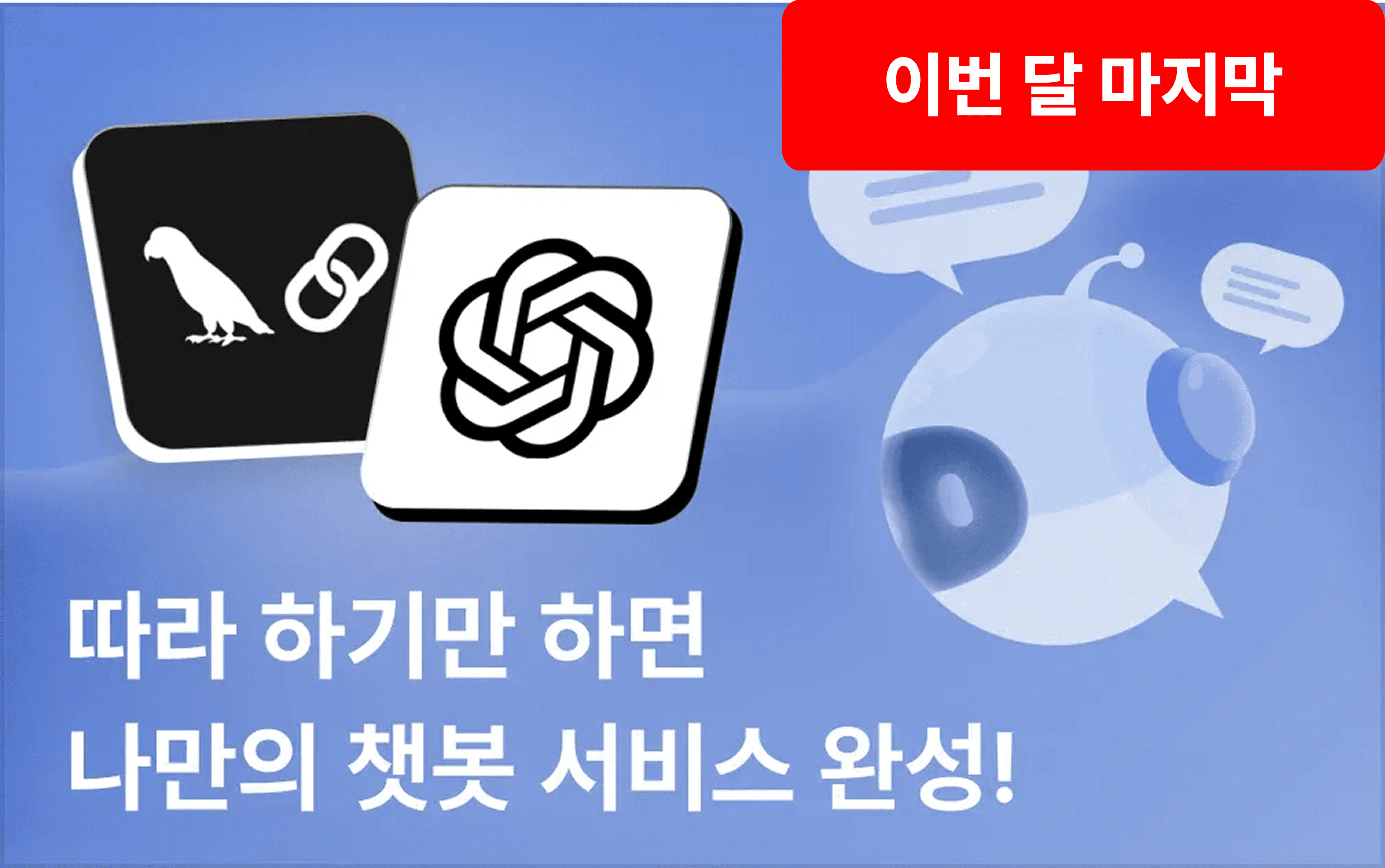 hero-section-background