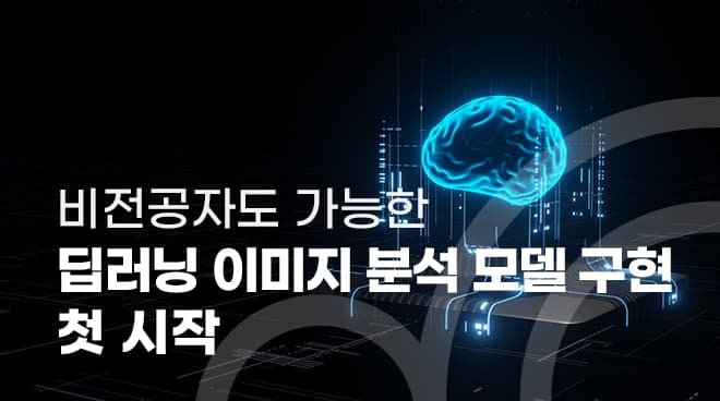 hero-section-background