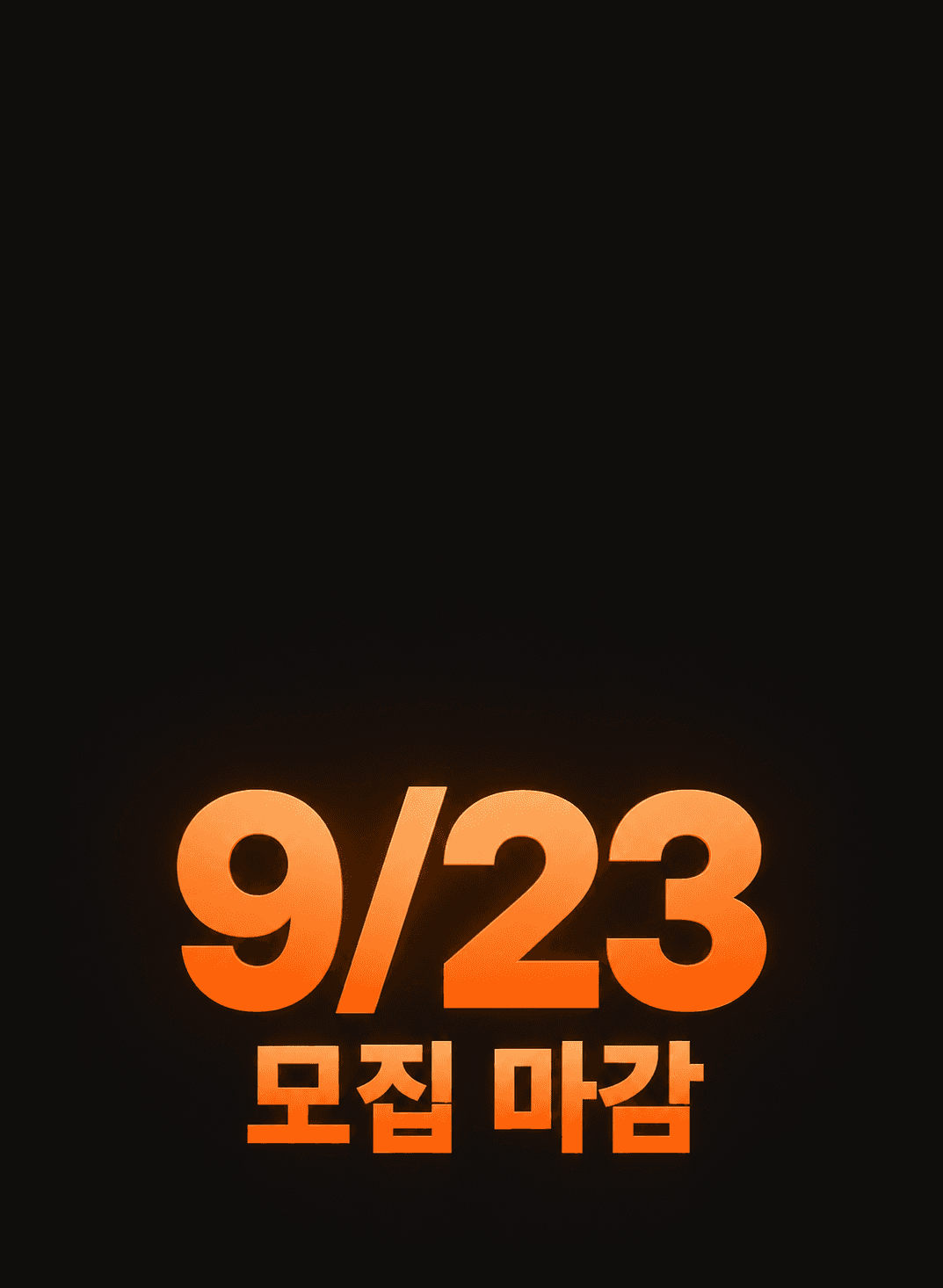 인기 AI 국비 과정 곧 종료!
서둘러 신청하세요.