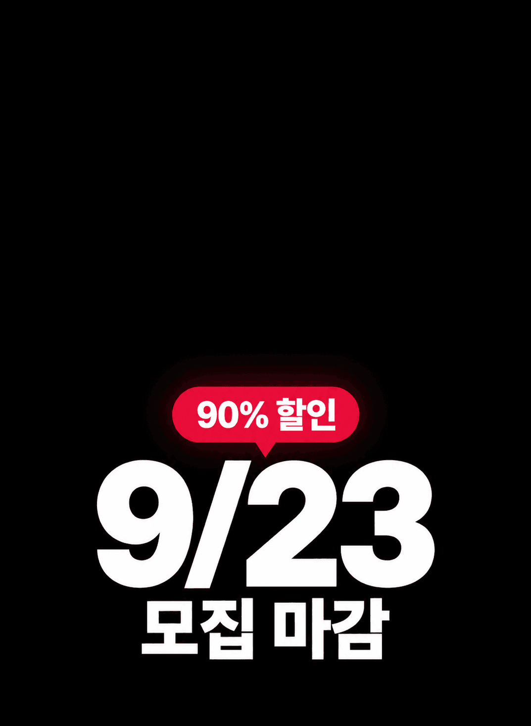 인기 AI 국비 과정 곧 종료!
서둘러 신청하세요.
